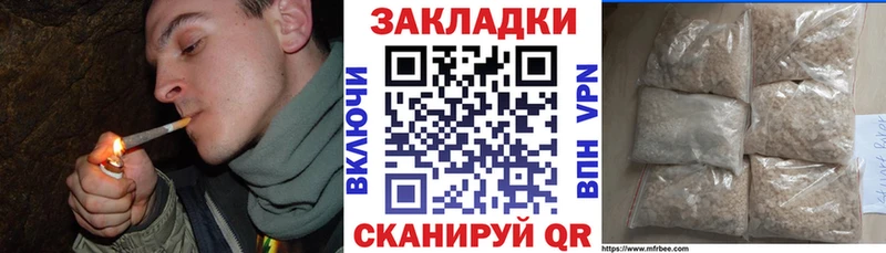 Магазин наркотиков Курск Конопля Галлюциногенные грибы Гашиш Меф мяу мяу Alpha-PVP