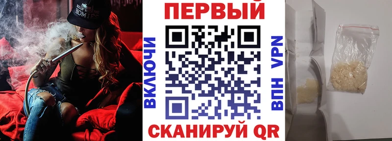 АМФ VHQ Курск
