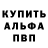 Кетамин VHQ Marsha Mish