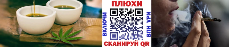 MEGA маркетплейс  Курск  Canna-Cookies конопля  где найти  