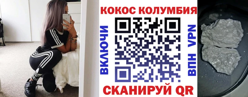 COCAIN 98% Курск