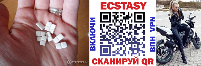 ЭКСТАЗИ VHQ  купить наркоту  Курск 