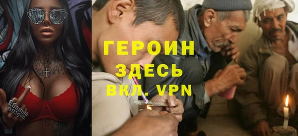 кокаин Нязепетровск