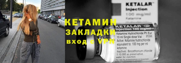 ALPHA-PVP Нягань