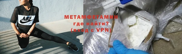 ALPHA-PVP Нягань