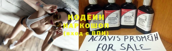 кокаин Нязепетровск