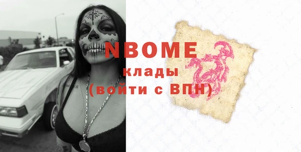 марки nbome Няндома