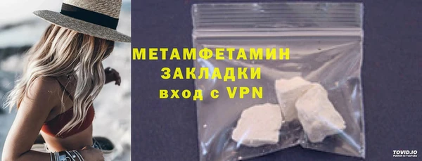 марки nbome Няндома