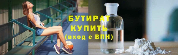 кокаин Нязепетровск