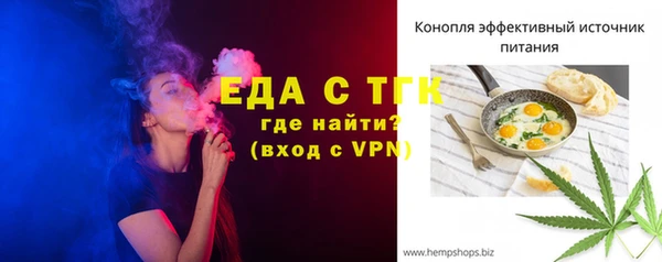 ALPHA-PVP Нягань