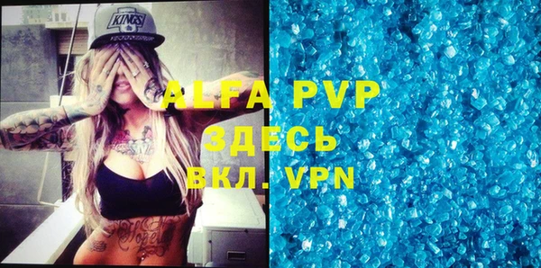 ALPHA-PVP Нягань