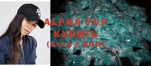 ALPHA-PVP Нягань