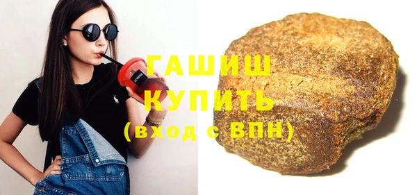 ALPHA-PVP Нягань