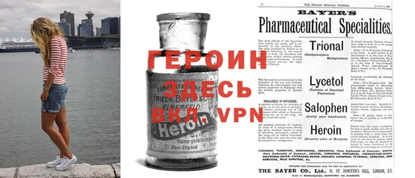 ALPHA-PVP Нягань