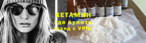 ALPHA-PVP Нягань