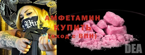 кокаин Нязепетровск