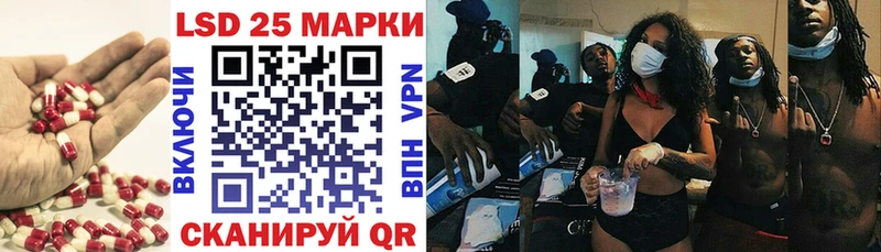 Лсд 25 экстази кислота Курск