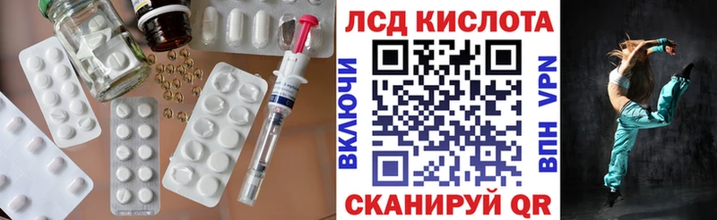 даркнет сайт  Курск  Лсд 25 экстази кислота 