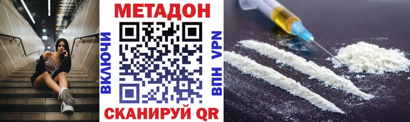 где продают Курск МЕТАДОН белоснежный